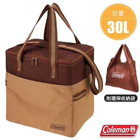 【美國 Coleman】30L 可壓縮軟式保冷袋.保溫袋.行動冰桶(附環保袋)_CM-38944 核桃黃✿30E010